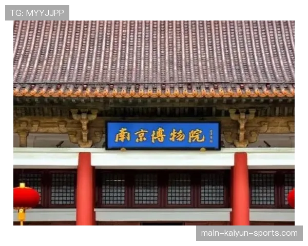 俱乐部官方博物馆对外开放，展示辉煌历史，俱乐部官方博物馆对外开放,展示辉煌历史文化底蕴