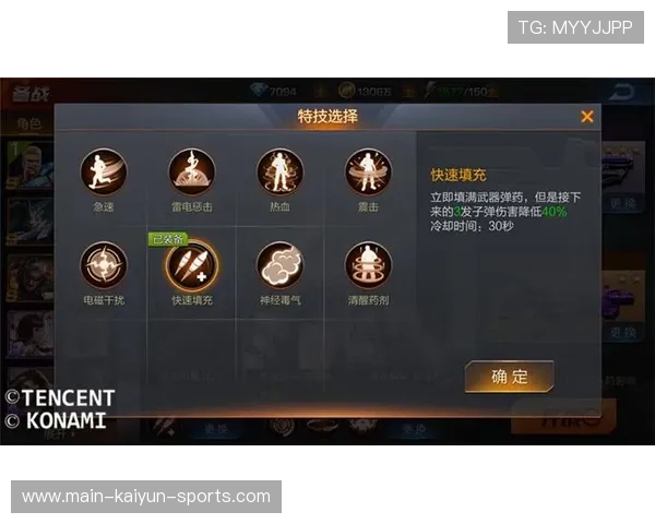 排位赛失败暴露战术单调问题，排位失败已减轻